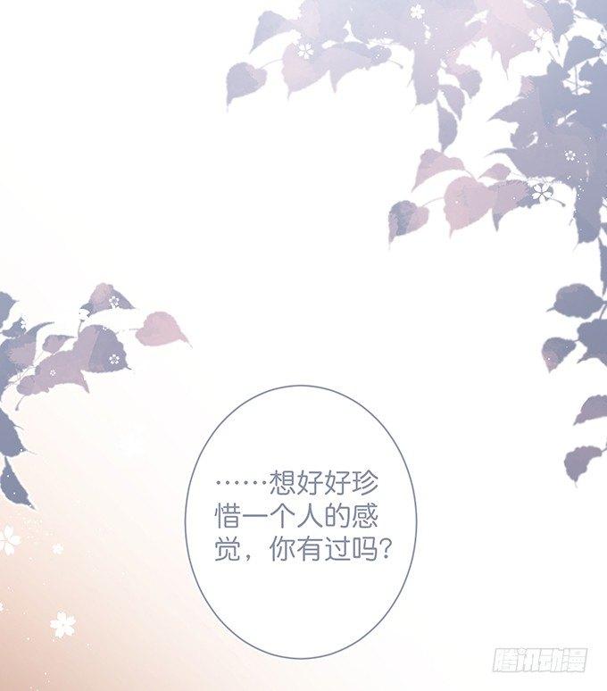 我这种人是不是没资格……34