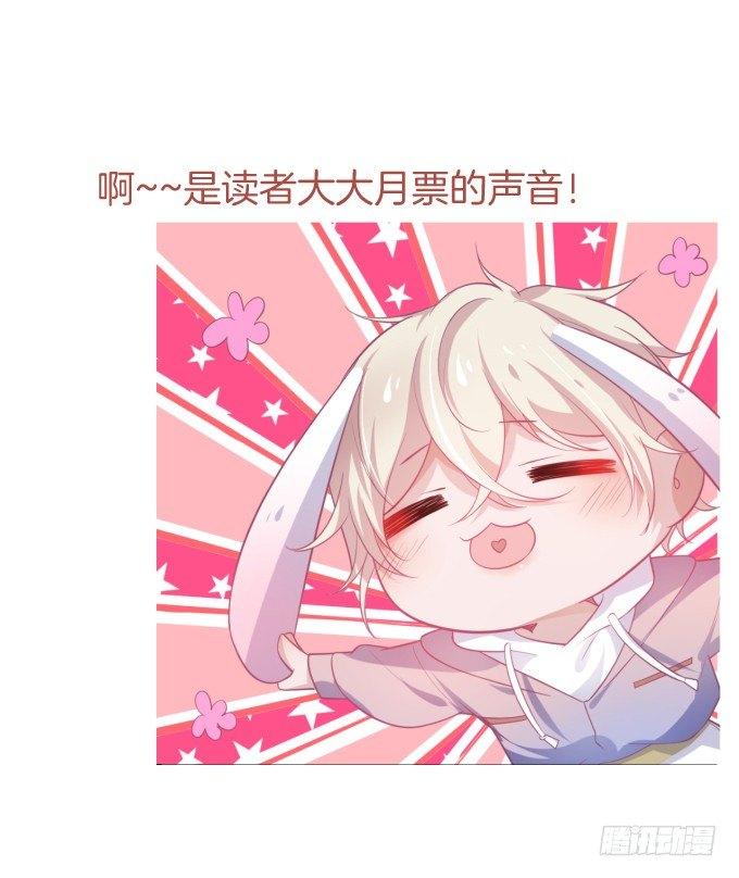 上门讨债的小娇妻。86