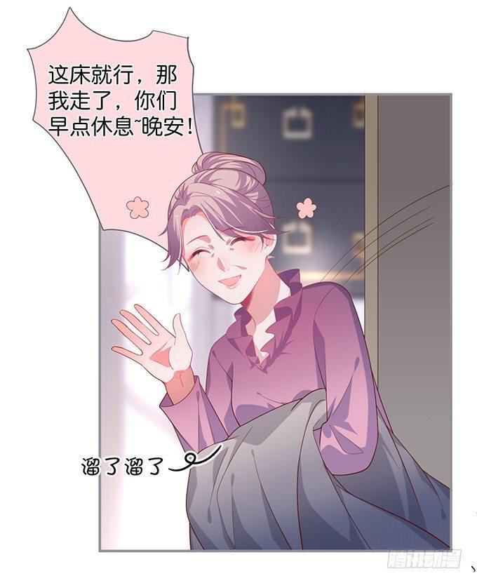 你有喜欢的人吗？23