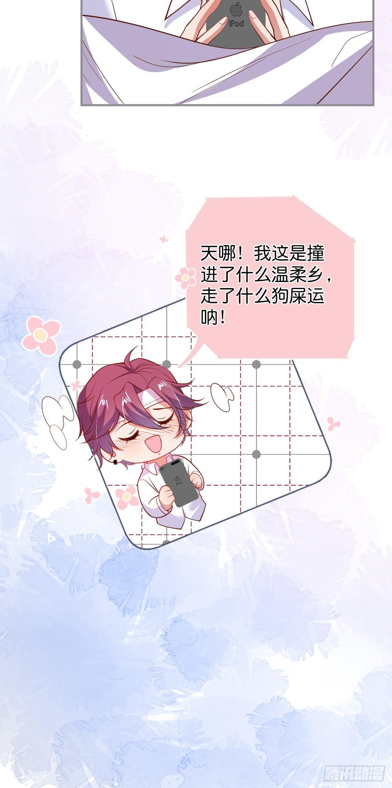 对不起，没能对你说出口……26