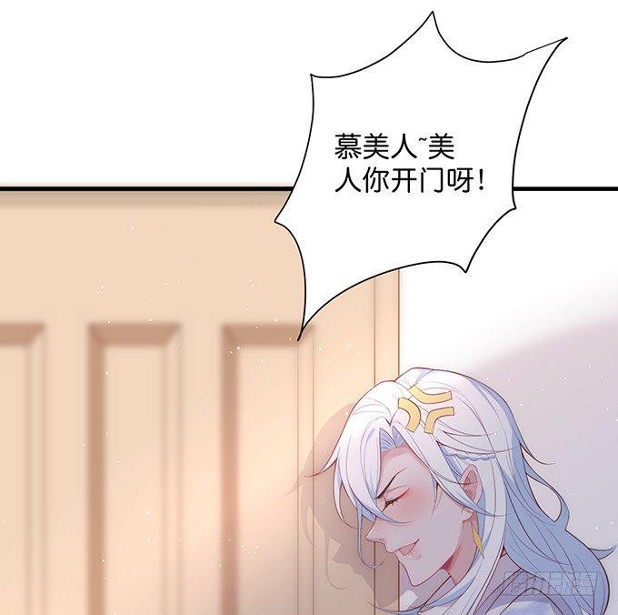 黏人精与高冷派33