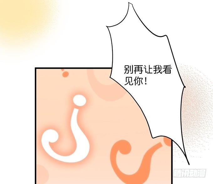 美人的诱惑~76