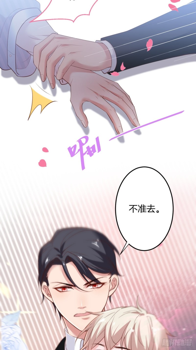 宁烨终于开窍了……28