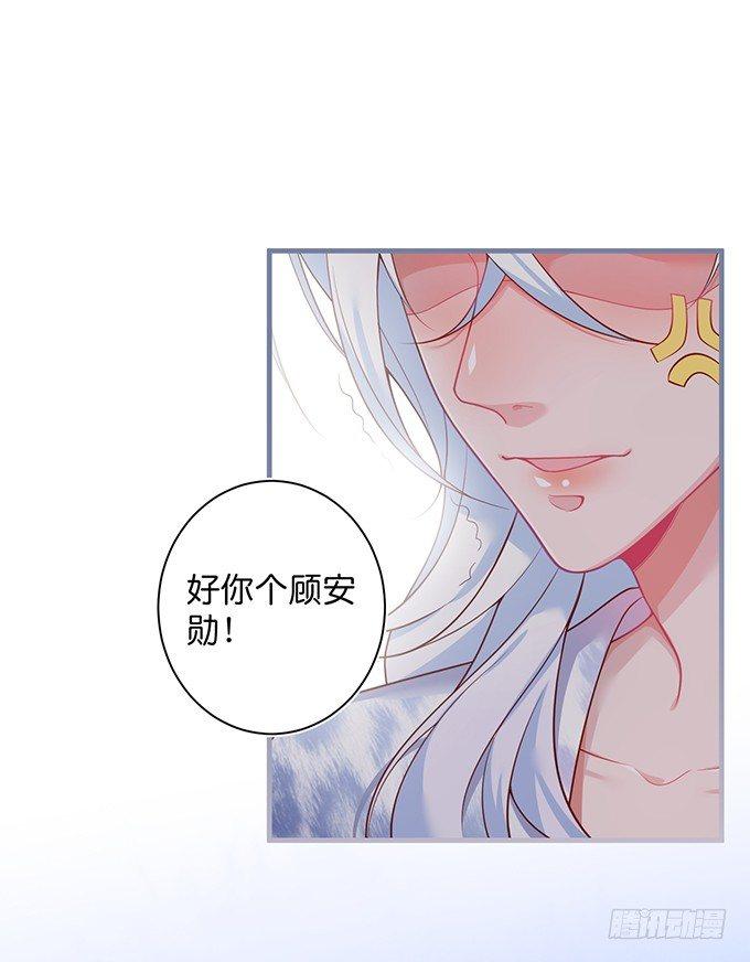 慕青，我喜欢你！38