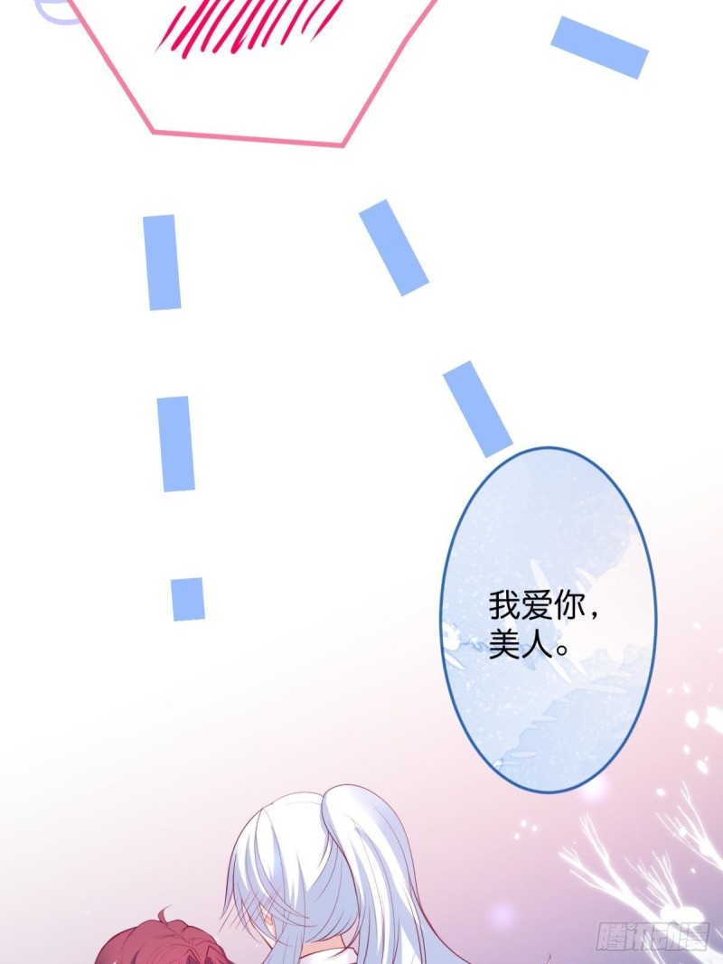 美人要不要骑“海豚”~42
