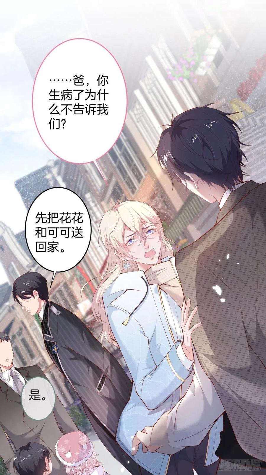 来喝花可喜酒！31
