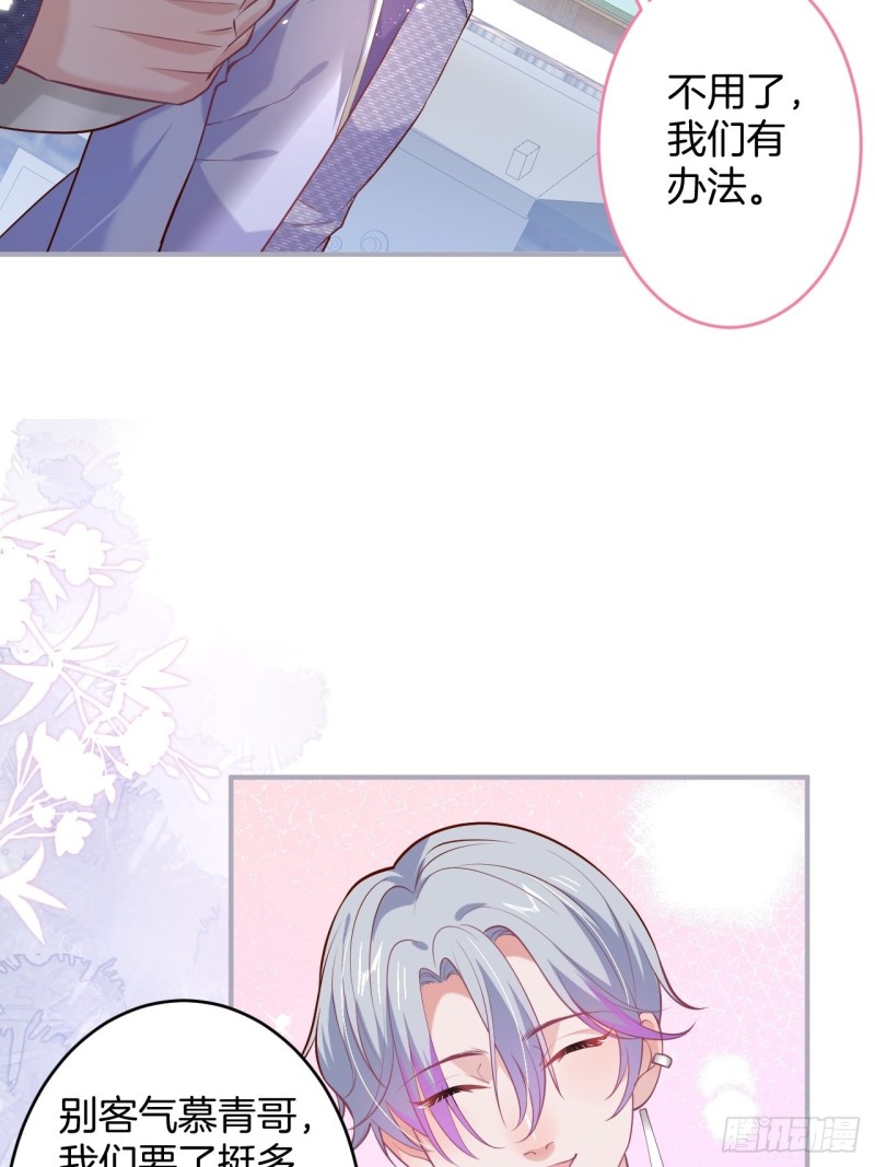 爹，咱们去哪儿~48