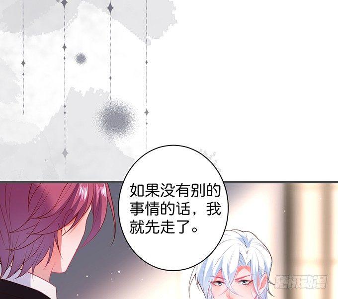 顾安勋，对不起……25