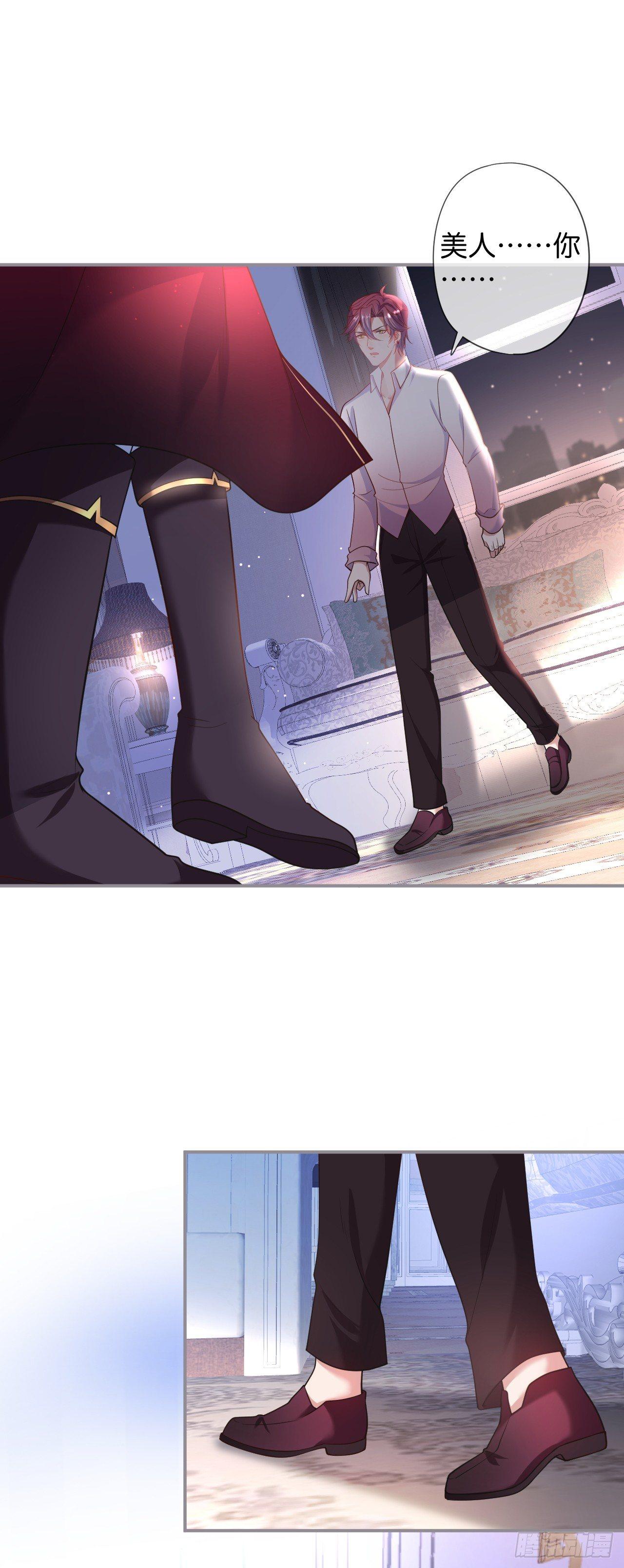吸血鬼八20