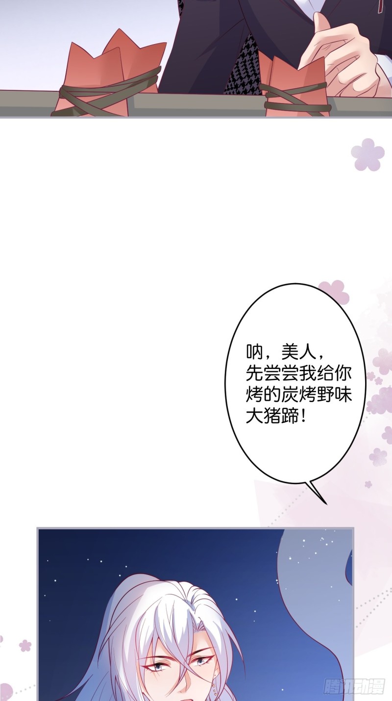 包甜！顾狗再次求婚！34