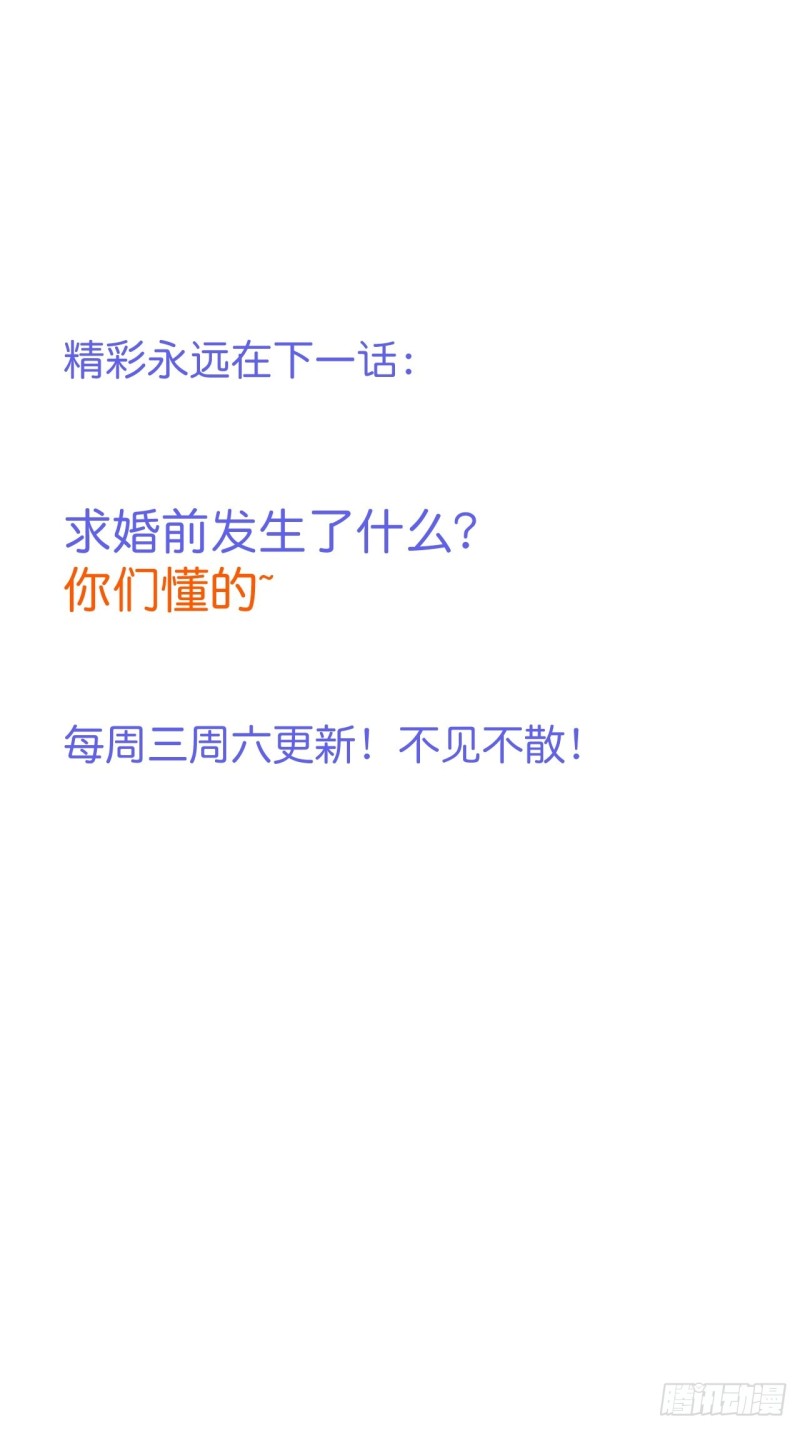 猝不及防！59