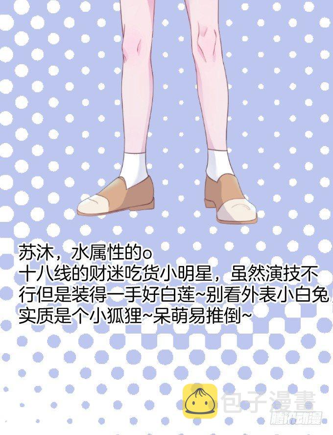 小白兔和大灰狼。75