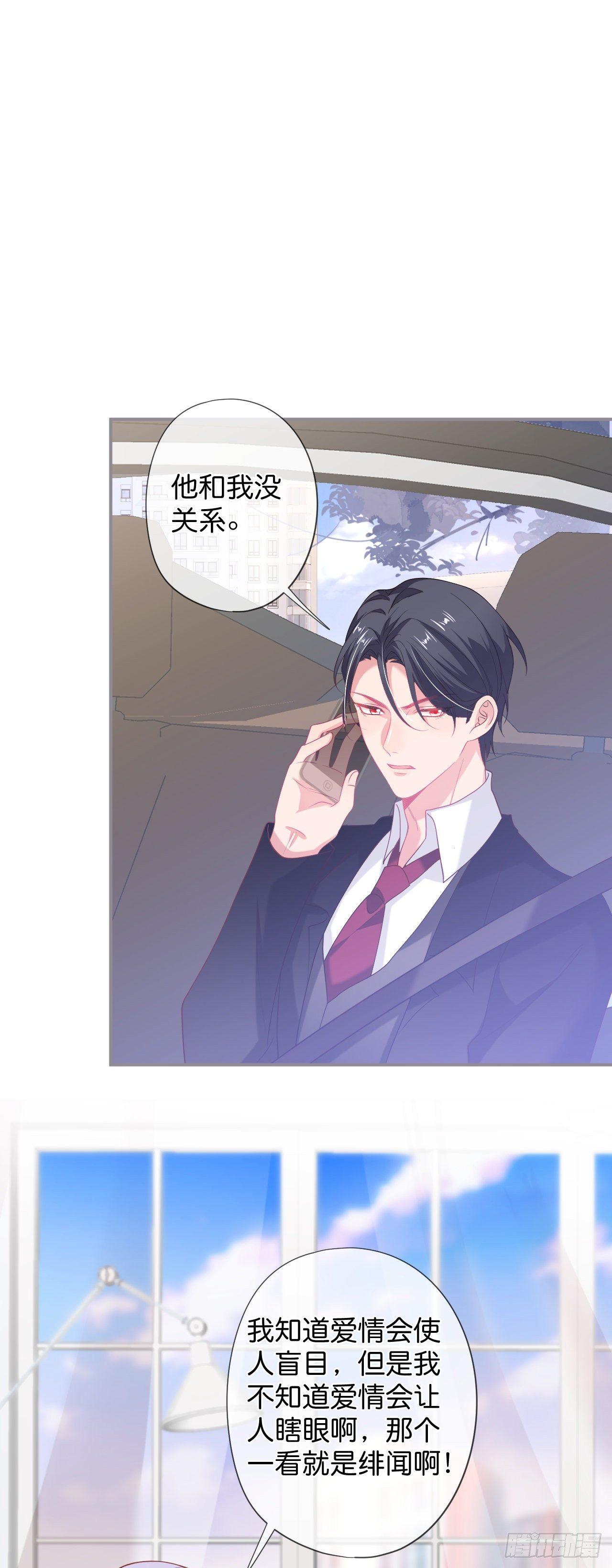 你就这么舍不得？！24