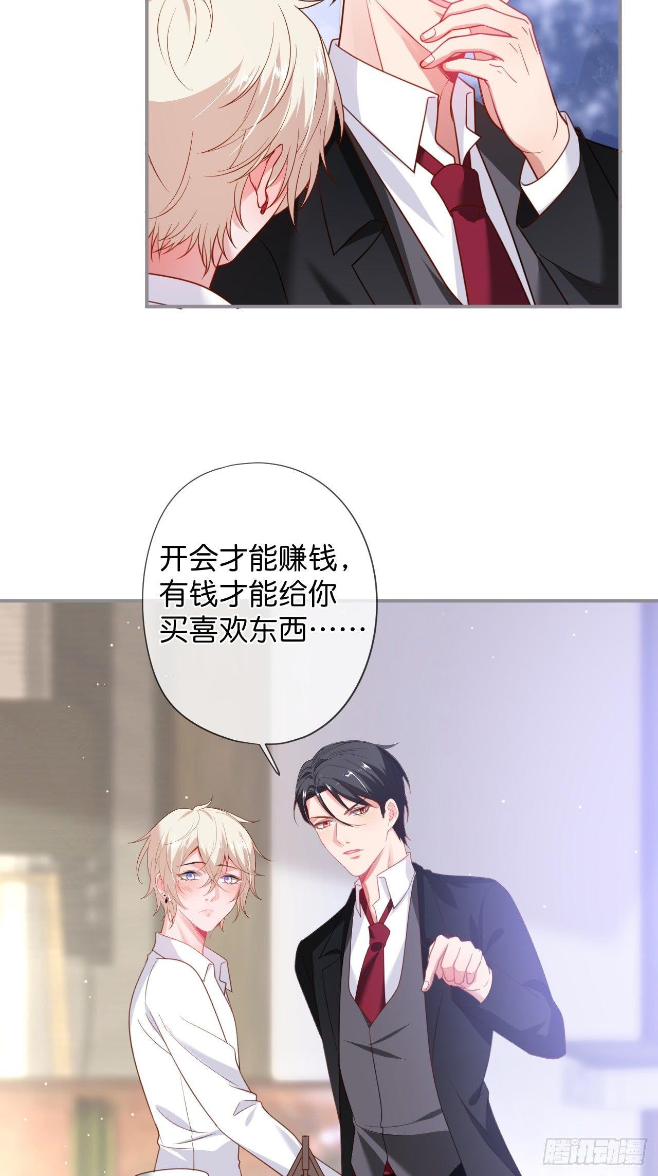 吸血鬼九29