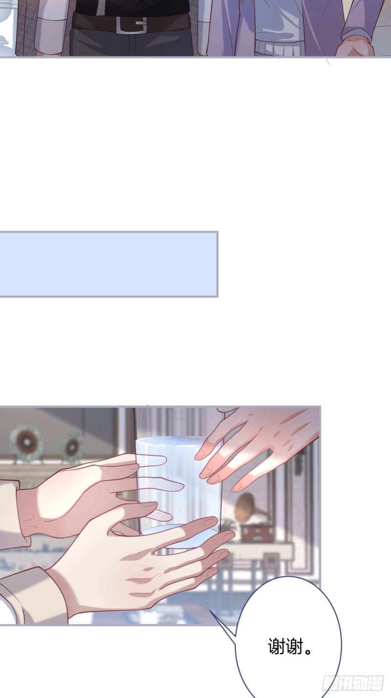 沈霖逍开窍lv132