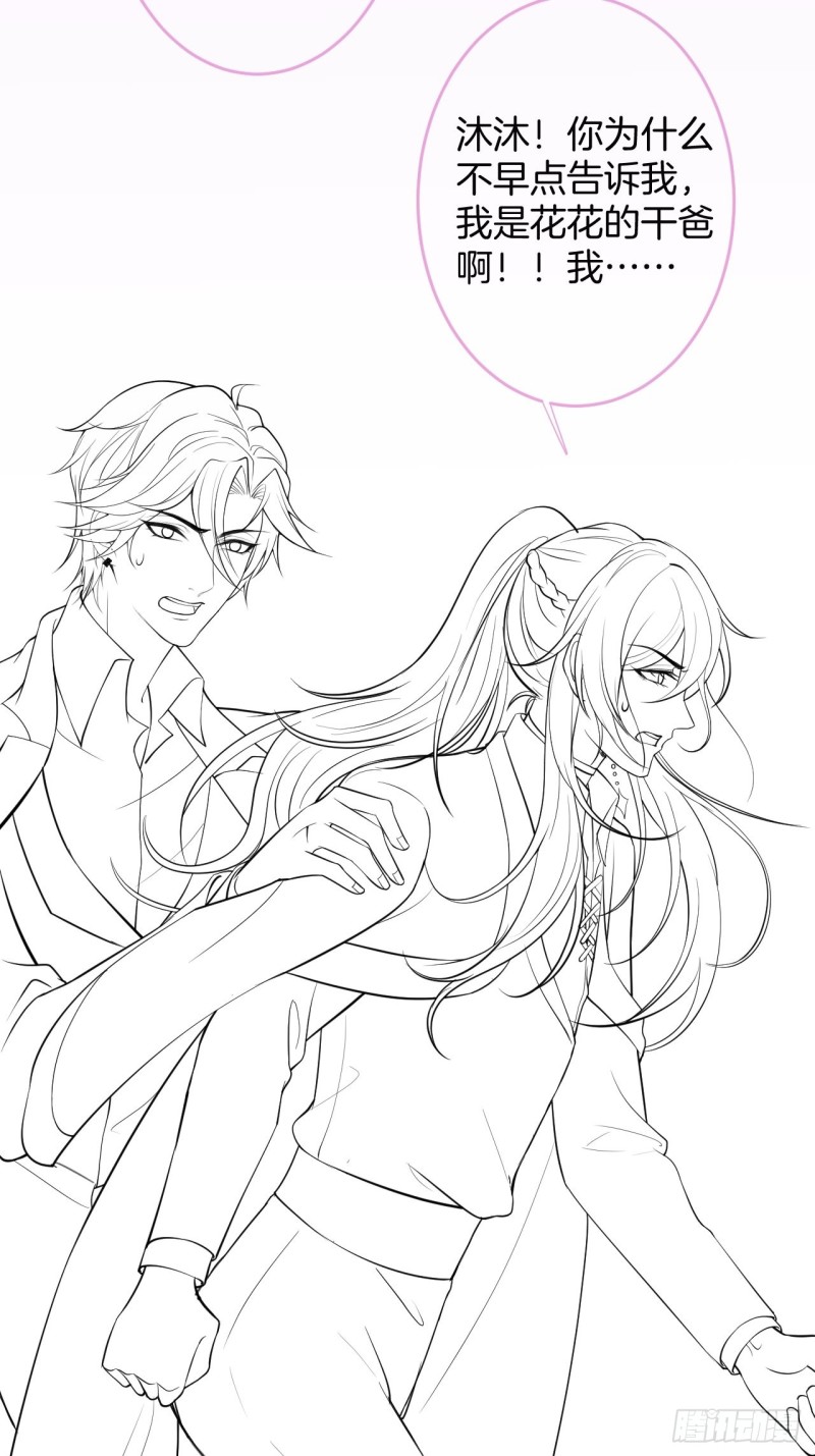 主副cp乌龙合并~51