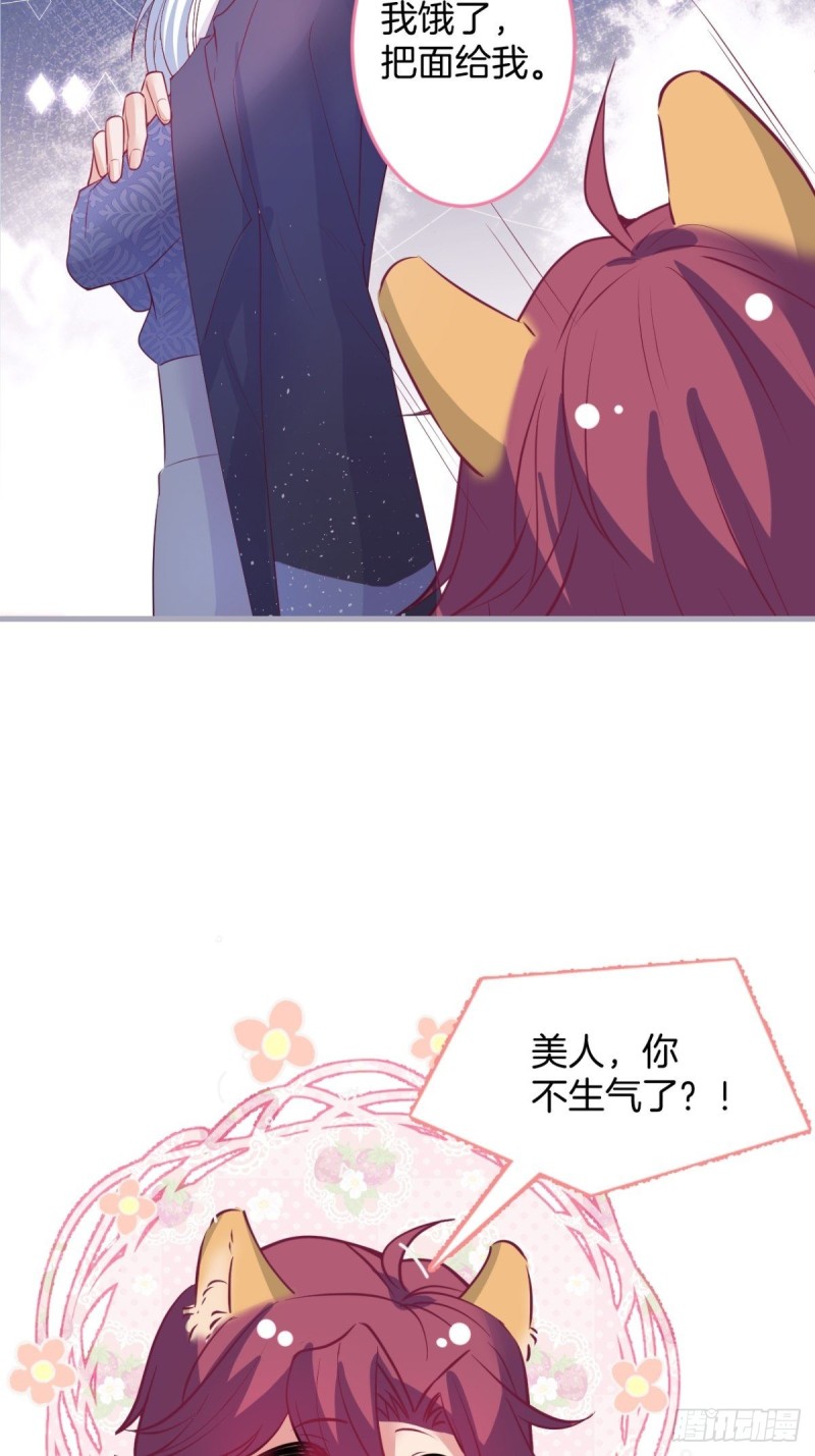 美人要不要骑“海豚”~24
