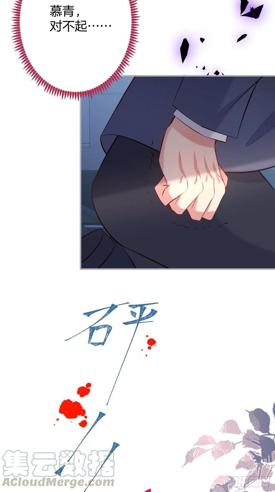 亲自带他回来。28