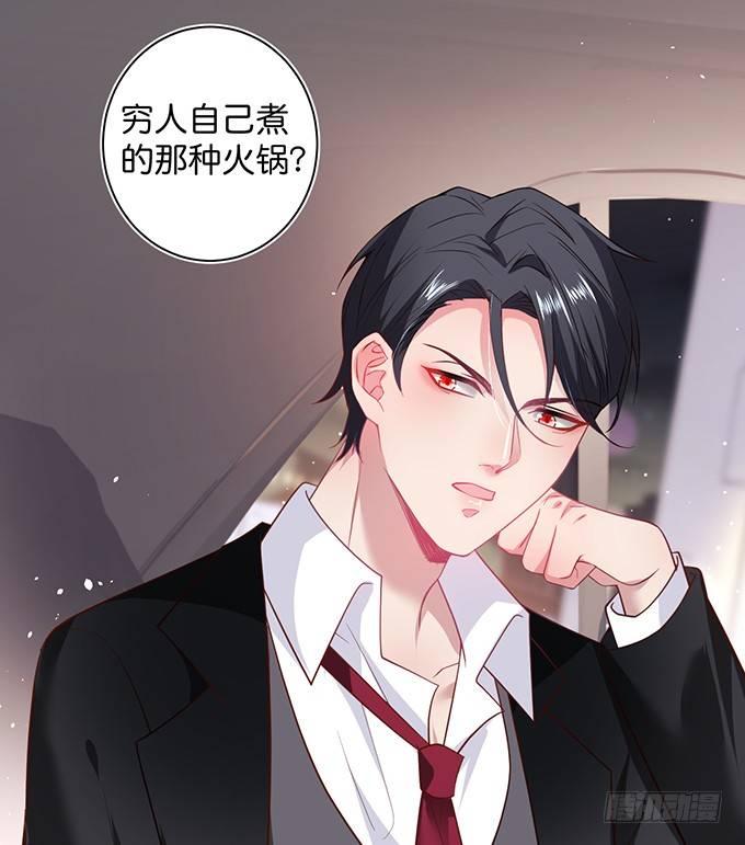顾安勋，对不起……62