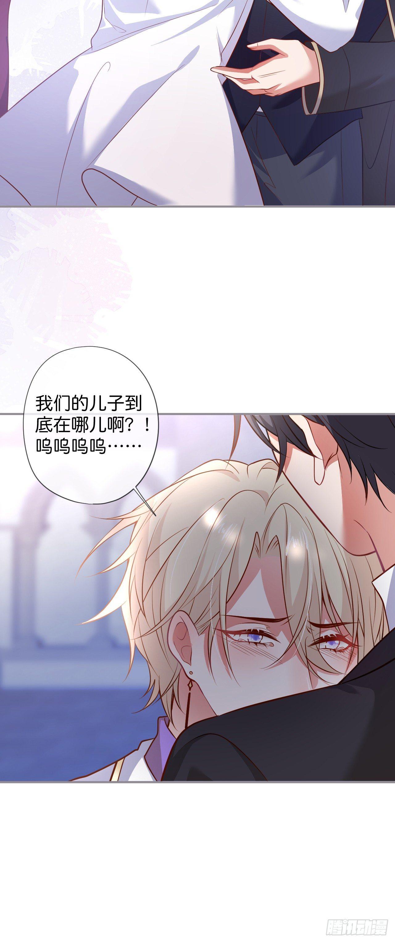 吸血鬼八37