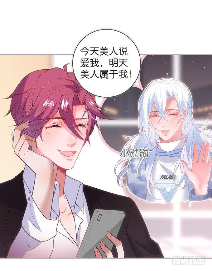 我喜欢你，你超甜~11