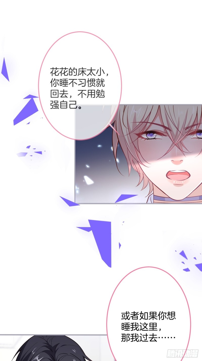 宁烨你行吗？32