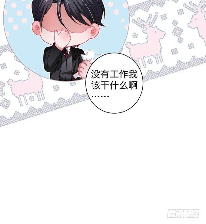 香软的仙子~想rua！63