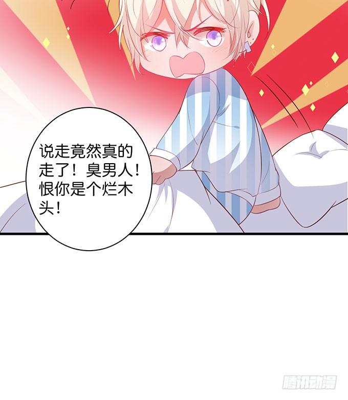 这样温柔的宁烨，令人心动~56