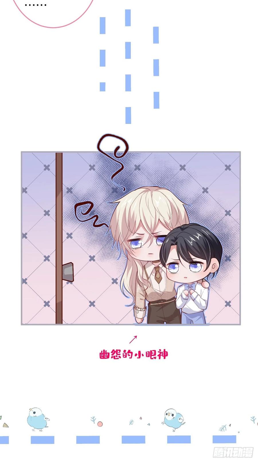 看把孩子吓得。8