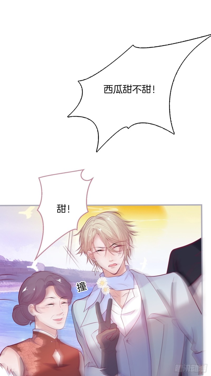 大妈我们不熟~15