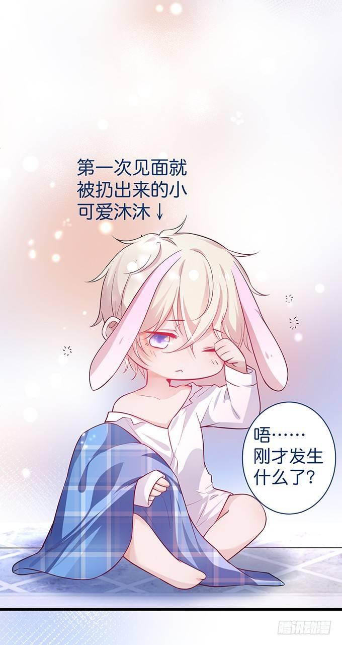 小白兔和大灰狼。28