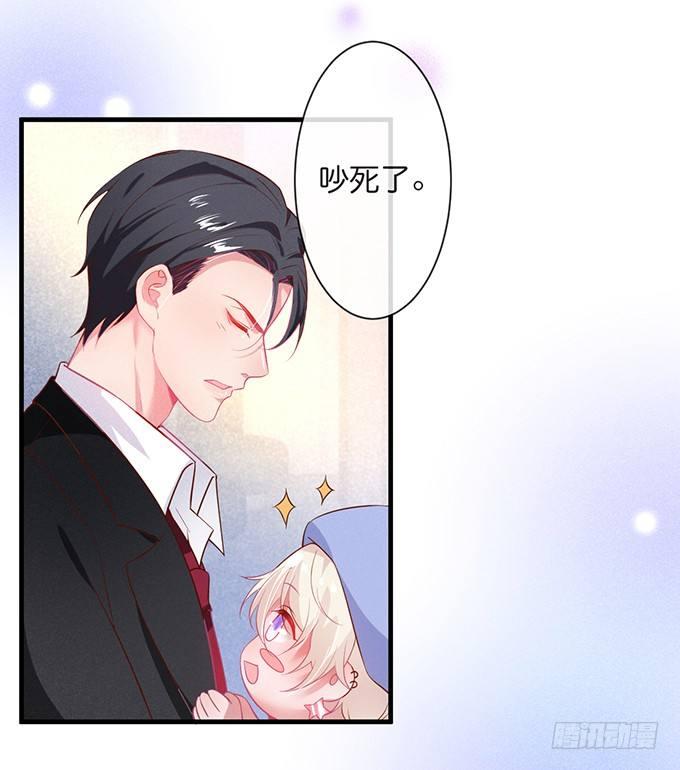 吃醋了~咦！真酸~11