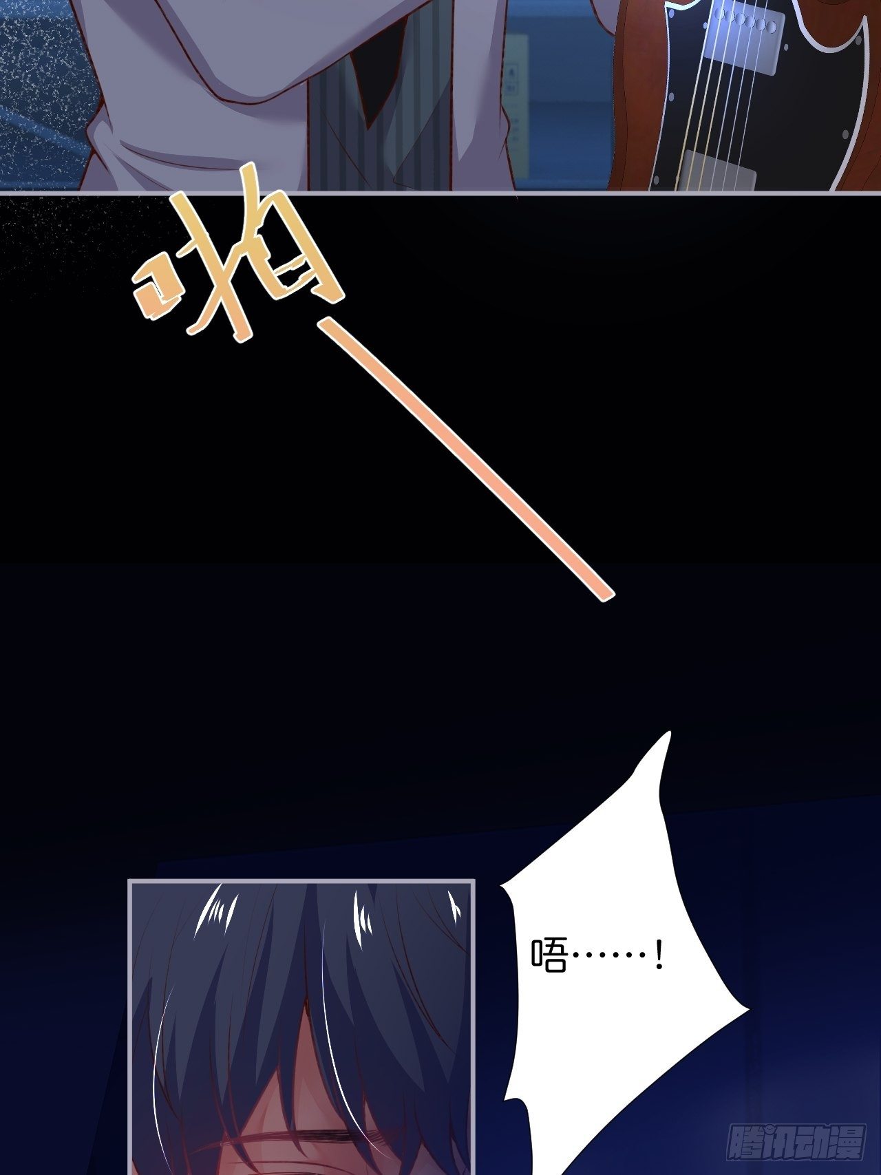 番外2——总有一天与你并肩27