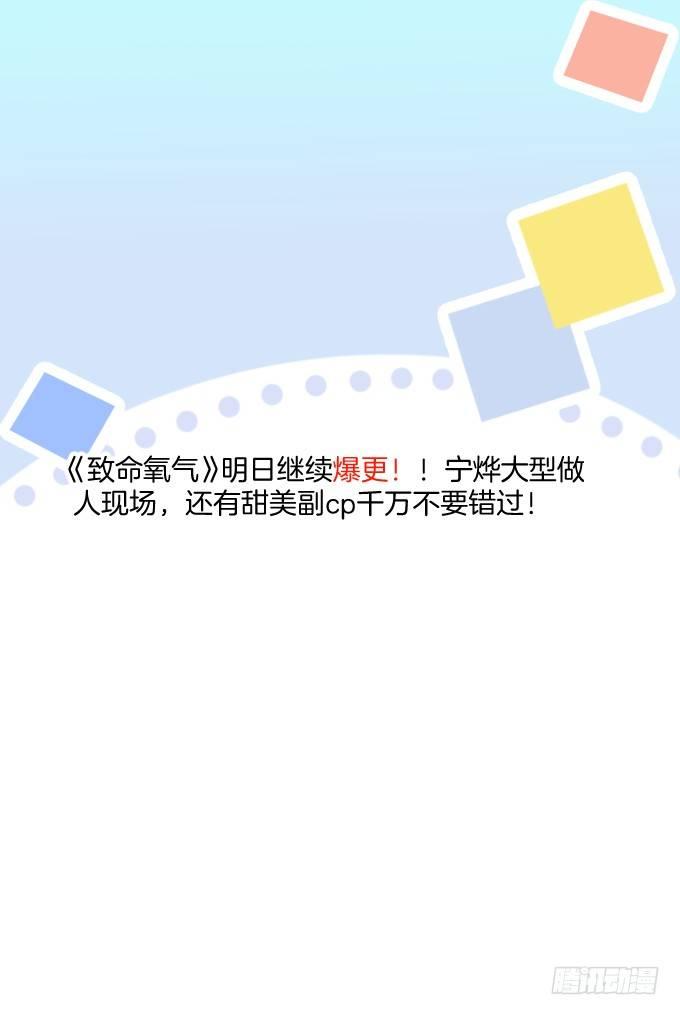 这样温柔的宁烨，令人心动~12