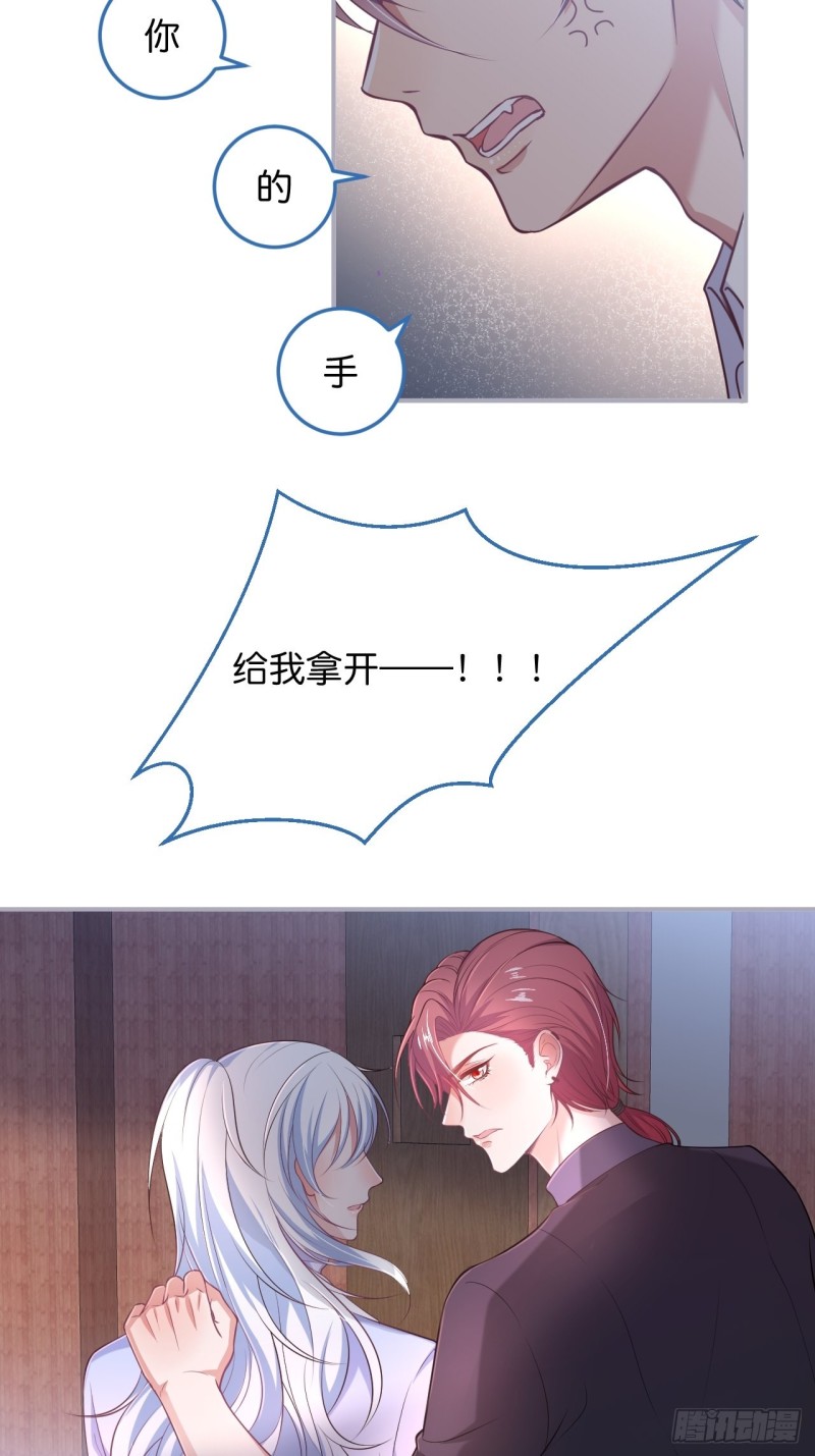 顾安勋你也有今天！9