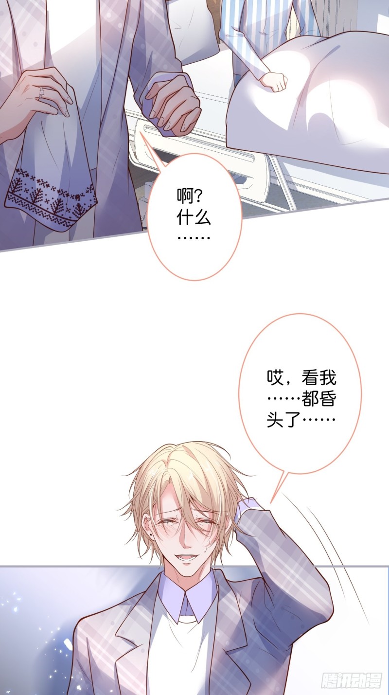 苏寒你等我回来11