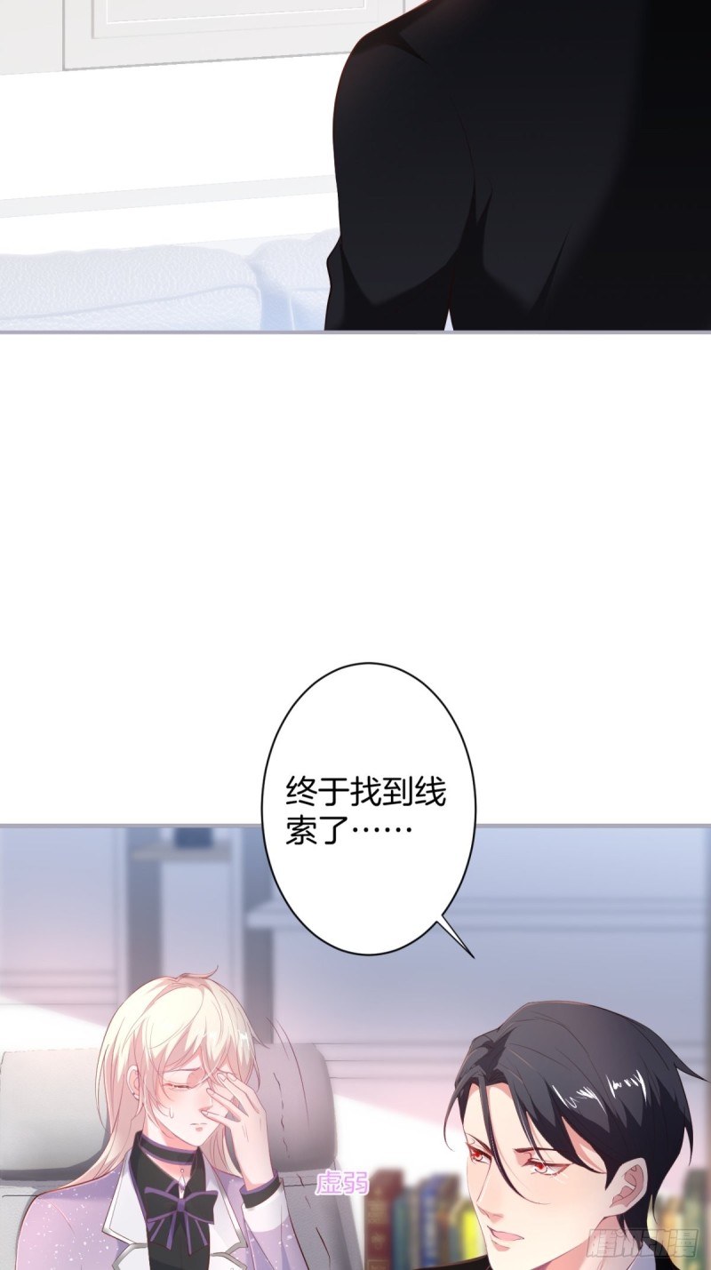 找呀找呀找孩子~31