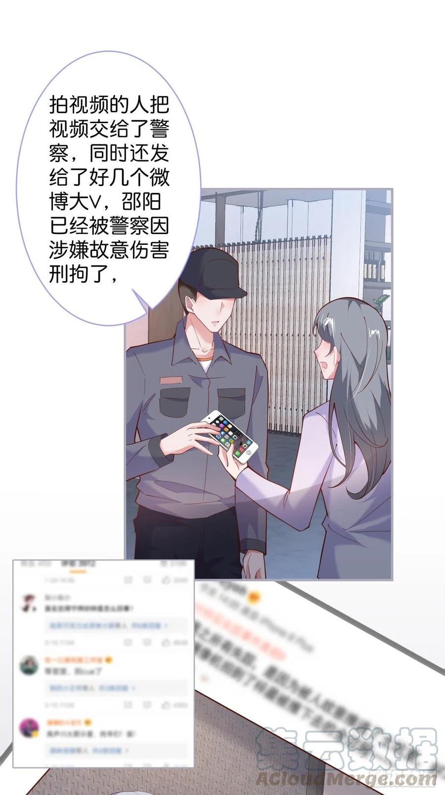 你快醒来.16