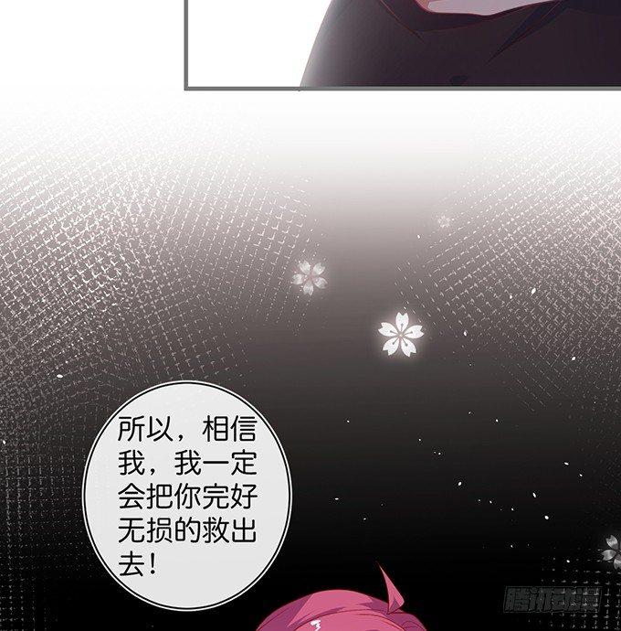 护你一世周全75
