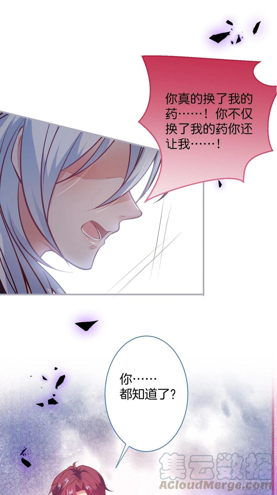 原谅他吧~8