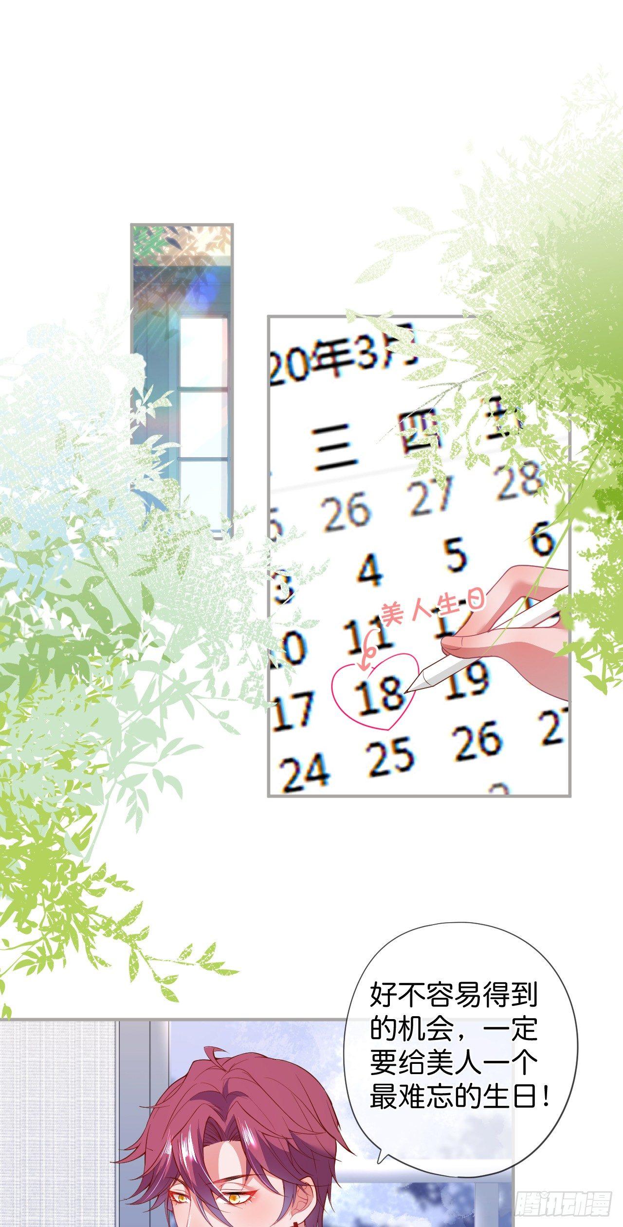 顾安勋的浪漫0