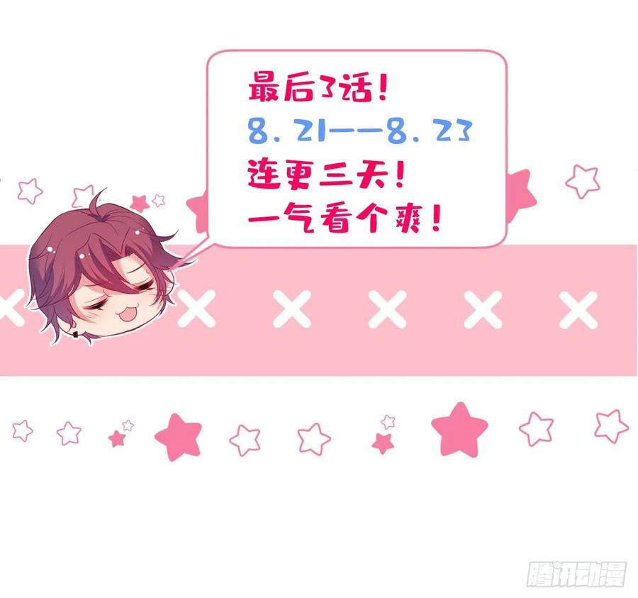 你终于醒来了。2