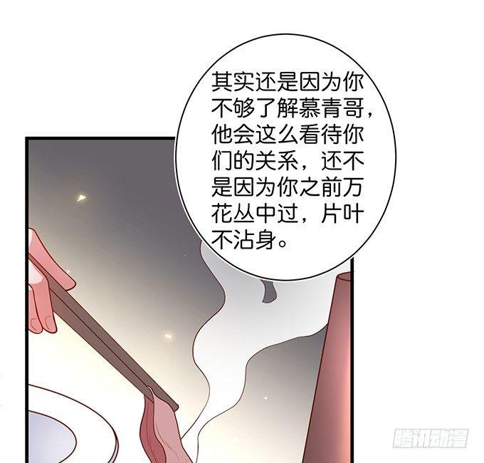 勇敢追爱！30