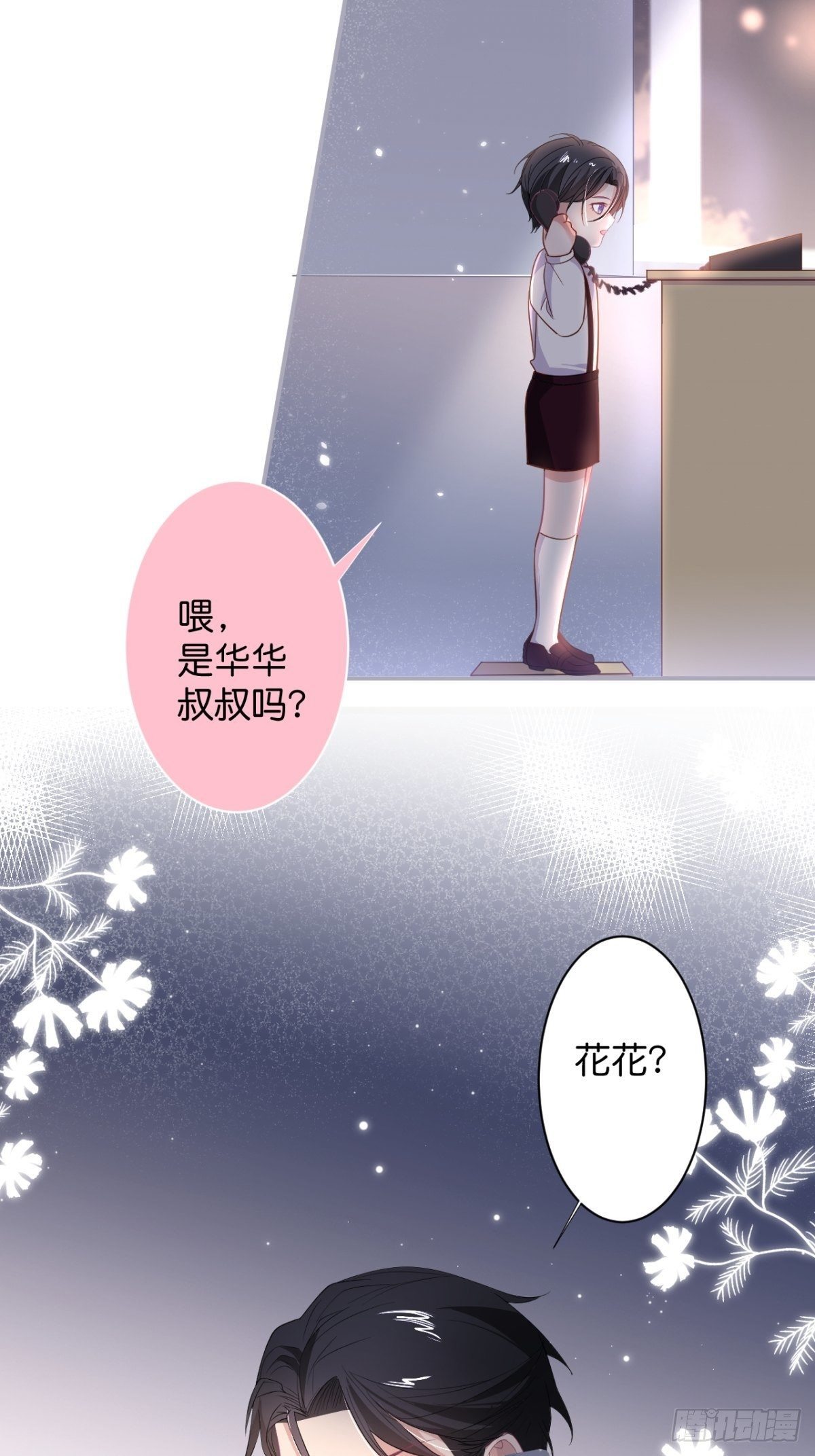 给顾安勋的惊喜64