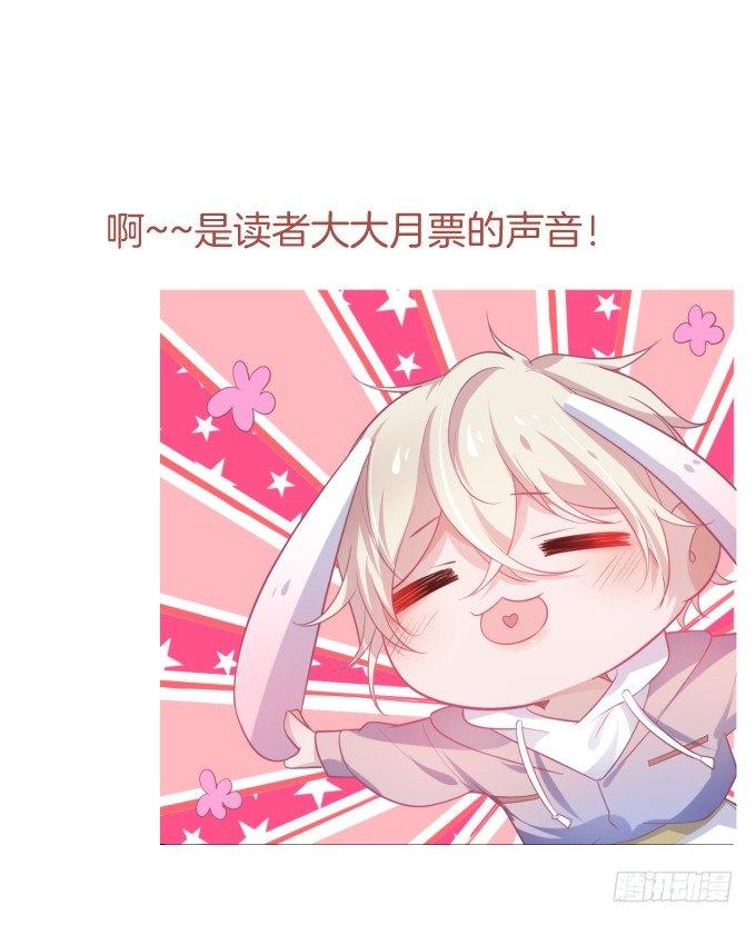 办公室的心跳~89