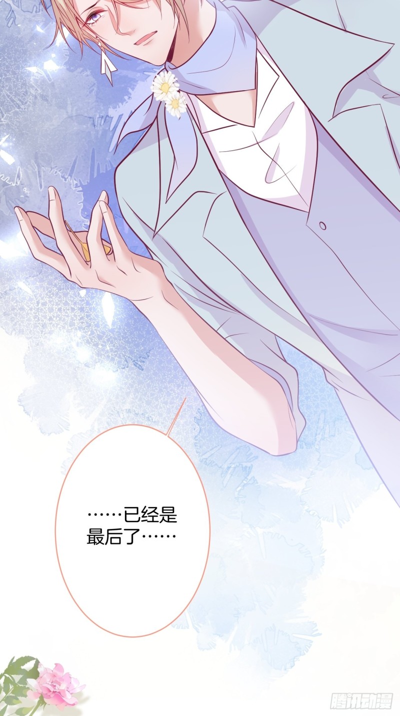 大妈我们不熟~25