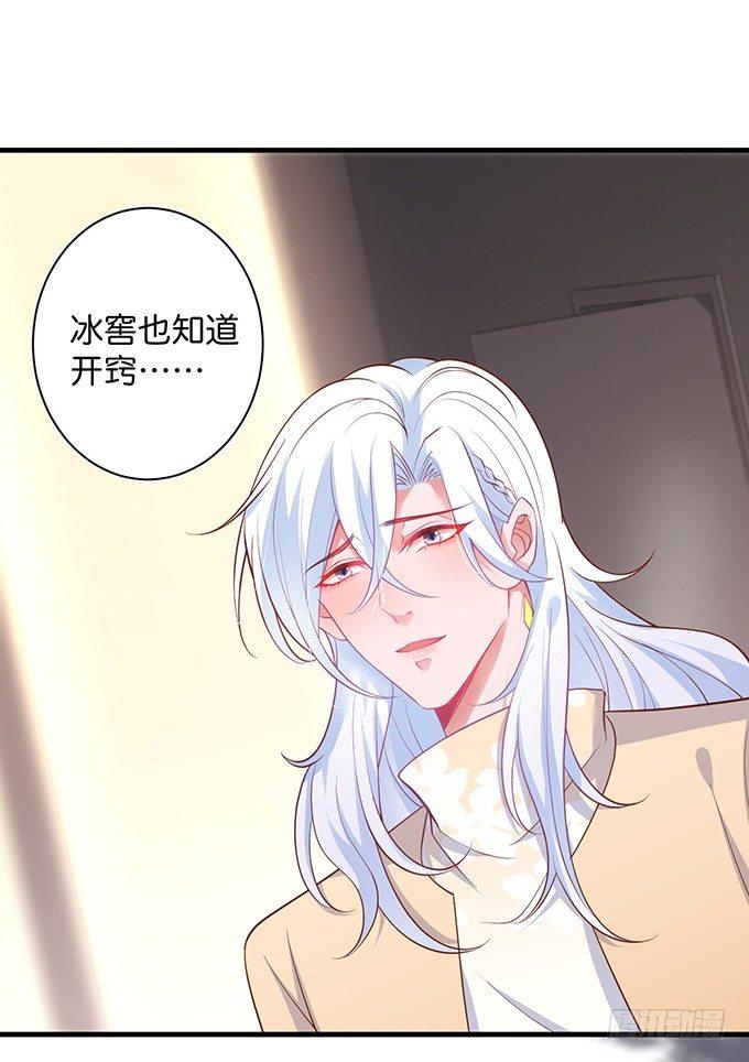 我这种人是不是没资格……77