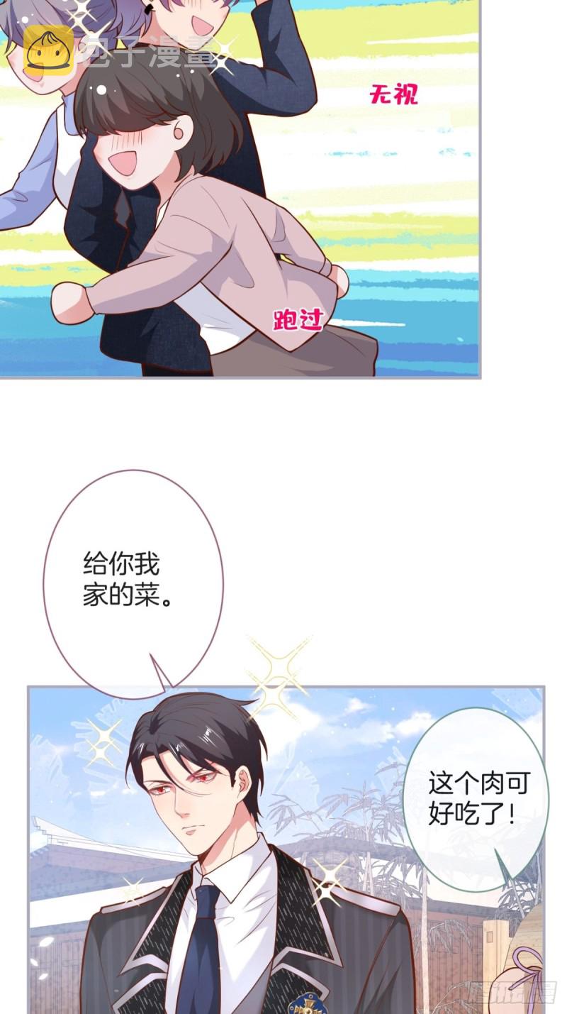 爹，咱们去哪儿~30