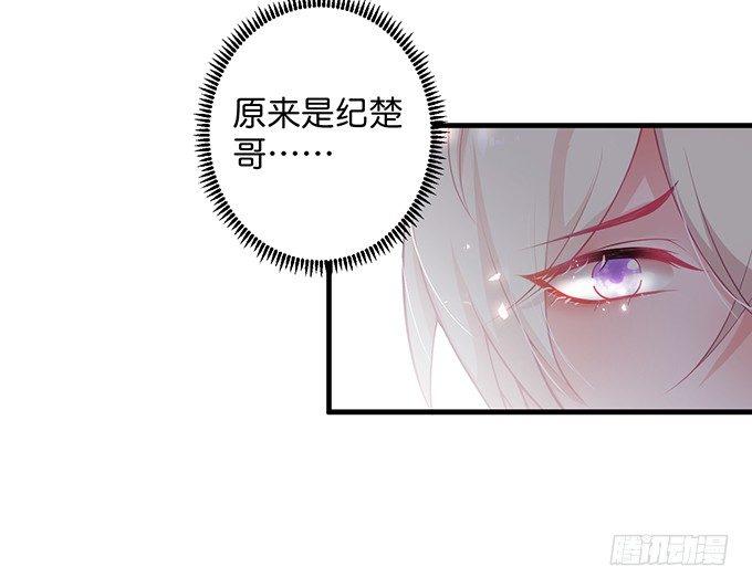 宁烨的秘密31