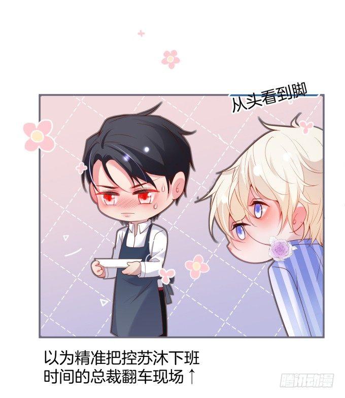 禁忌75